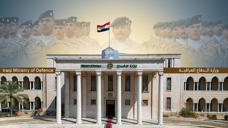 مبنى وزارة الدفاع العراقية